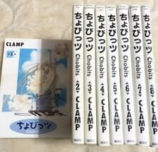 Chobits complete set Volume 1-8 CLAMP Manga Comic Book set Japanese Language picture