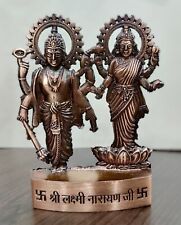Laxmi Vishnu Lakshmi Vishnu Statue Murti 11 Cm Height Energized picture