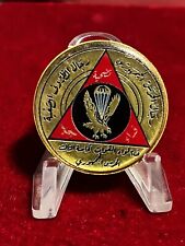 Vintage Iraqi Republican Guards, 3rd Special Forces Brigade Metal Pin, Rare. picture