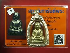 RUBLOR LP NGREN WAT BANGKRAN (Wat Dong MoonLek)BE2515 THAI AMULET&CARD #4 picture