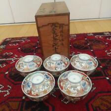 Old Imari Dyed Nishikide Nara Tea Bowl, Gokyaku Bowl With Lid, Period-Correct Bo picture