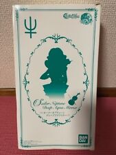 Deep Aqua Mirror Sailor Moon Sailor Neptune BANDAI unused item, the box is dirty picture