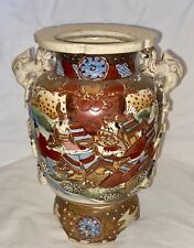Antique Japanese Royal Family Vase, 10.5