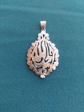 Elhamed Allah silver pendant(100% Egyptian handmade ) picture