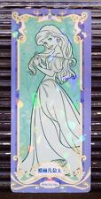 Ariel Camon Disney Princess #64 R Cracked Ice Little Mermaid Sketch Style Card picture