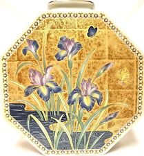 Golden Mist Octagonal Vase Fine Porcelain Iris & Butterflies picture