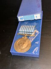 Boxed Original Korean War UN Korea Service Medal - plastic wrapped picture