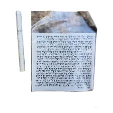 Hand Written Kosher Mezuzah Scroll Parchment Klaf 4