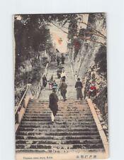 Postcard Mayasan stone steps Kobe Japan picture