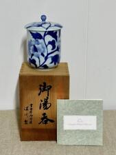 Fine Art Arita Ware, Fukagawa Seiji, Celadon Peony, Large Teacup, Purveyor To Th picture