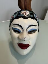 Old Balinese Carved Wooden Dance Mask …beautiful collection piece picture