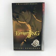 Jing: King of Bandits Twilight Tales Volume 6 By Yuichi Kumakura Manga English picture