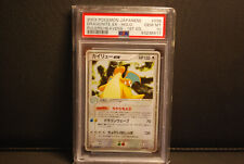 PSA 10 Gem Mint 1st Edition Dragonite Ex #038/054 Japanese Rulers Of The Heavens picture