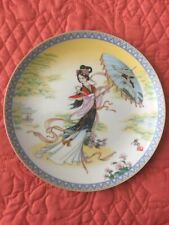 Rare Vintage Imperial Jingdezhen Porcelain Plates “Maidens of the Folding Sky