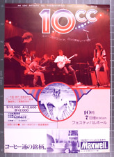 10cc Flyer Official Vintage World Tour Promotion Japan October 1977 picture