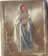 Antique Imperial Russian Icon Sterling Silver Viacheslav  SLAVA  Christianity picture