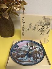 NEW imperial jingdezhen porcelain collector plate Woman Reading Insence Burning picture