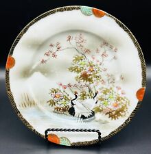 Vintage Japanese Handpainted Plate 7 1/4” Cranes Cherry Blossoms Mt.Fuji picture