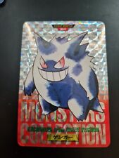 Pokemon Card - Japanese Gengar Monsters Collection Red Version No 094 Holo picture
