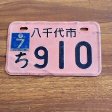 Genuine Pink Japanese Motorcycle License Plate Japanese Foreign Asia Number 910 picture