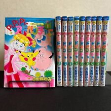 Real Goods Pokemon PiPiPi Adventure Vol.1-10 Set Japanese Manga Tsukirino Yumi picture