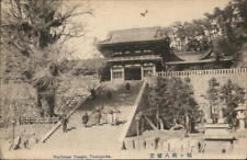 Japan 1910 Kamakura Hachiman Temple,Tsurugaoka Postcard 4s stamp Vintage picture