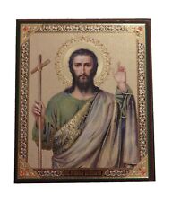 Romanian Russian Orthodox Lithograph MDF Icon St. John Baptist 10x12cm picture