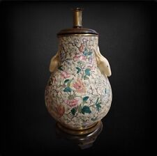 Vintage Frederick Cooper Painted Chinoiserie Porcelain Urn Antelope Floral Lamp picture