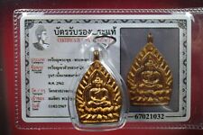 Phran Jaow Sur Roon 5 (Nuer Thongdaeng) LP Boon,Wat Klang Bang Kaew,amulet #2 picture