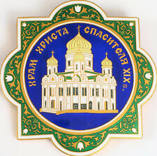 VINTAGE RUSSIAN WALL PLAQUE CATHEDRAL CHURCH OF CHRIST THE SAVIOR MOSCOW ENAMEL picture