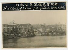 Vintage WW2 Photograph 1945 China Tientsin US Navy Ships Port Celebration Photo picture
