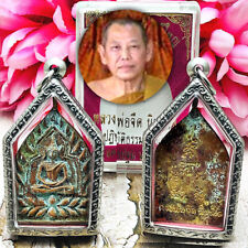 Rien Jaosua Millionaire Windfall Lp Jeed Green Be2556 Chanuan Thai Amulet #16135 picture