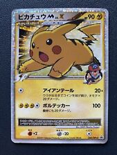 Pikachu M Lv.X 064/DPt-P Advent of Arceus PROMO Card Japanese Pokemon Good picture
