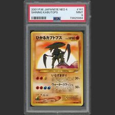 (PSA 9) 2001 Japanese Shining Kabutops NEO 4 Darkess to Light Pokemon Card ✈️ 🔥 picture