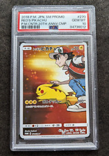 Red's Pikachu - Promo 270/SM-P 20th Anniversary - PSA 10 Pokemon Center Japanese picture
