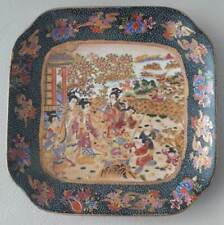 Royal Satsuma Moriage Porcelain Plate Japanese Square Gilt Circa 1970 Vintage  picture
