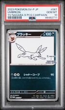 PSA 10 GEM MINT Pokemon Card Japanese Umbreon Yu Nagaba Promo #067/SV-P picture