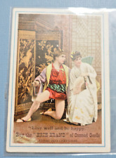 VICTORIAN TRADE CARD 1880's Erie Preserving Co. Buffalo NY New York CANNED GOODS picture