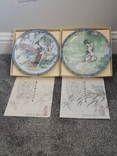 Vintage 1987 & 1988 Chinese Plate Decor Imperial Jingdezhen Beauties 1024, 1115 picture
