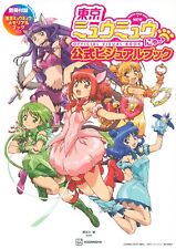 Tokyo Mew Mew New Official Visual Book Memorial Book 2022 picture