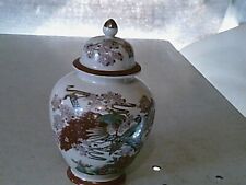 Artmark Porcelain oriental ginger jar, 8 in, flowers and birds, in excellent con picture