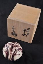 Japanese Incense Container Pottery Kogo Raku-ware Sheep design Waraku picture