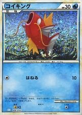 Magikarp 006/032 CLK Pokemon Card Classic Collection Japanese Holo NEAR MINT picture