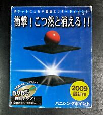 2009 Tenyo Magictainment Magic Tricks Vanishing Point Goods Out of Print Japan picture