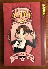 Gakuen Alice Volume 1 english manga by Tachibana Higuchi, out of print picture