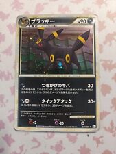 [NM] Umbreon Pokemon Card Japanese 037/080 1st Edition Holo Reviving Legends L2 picture