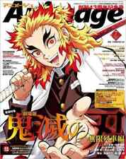 Animage July 2021 The 43rd Anniversary  Magazine Demon Slayer Rengoku Used picture
