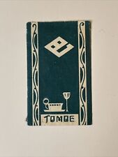 1920s Art Deco Japanese Matchbox Label - TOMOE - Tea Wine Cafe picture