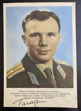 Cosmonaut Yuri Gagarin Card 1st Man in Space Soviet Union 1961 picture