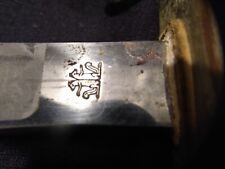 WWI German Sword  Carl Eickhorn cartouche, has two squirrels back to back.  picture